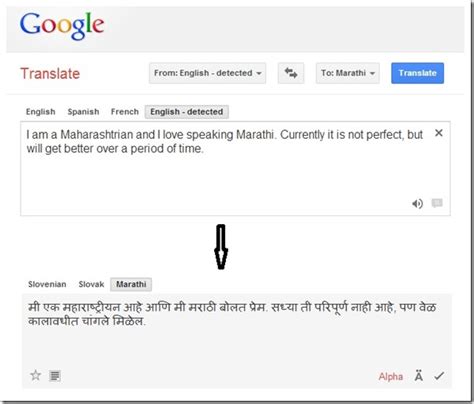 facade meaning in marathi|Google Translate.